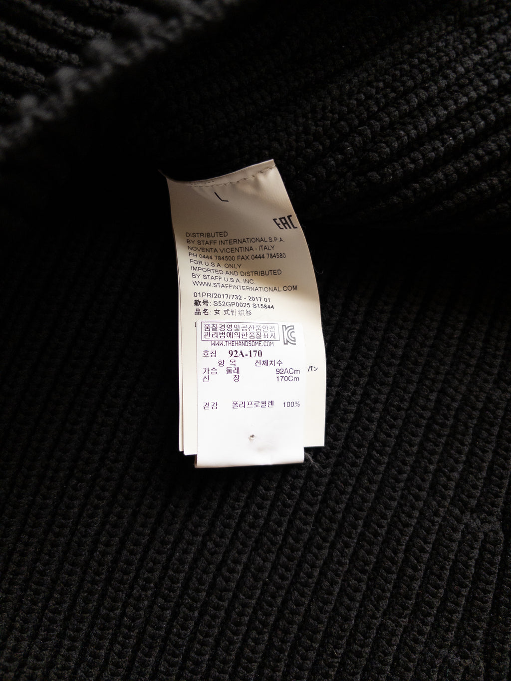 MM6 Rib Knit Flared Jumper | M | Black